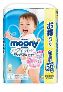 Japanese Diapers Panties Moony PL Boy 9-14kg