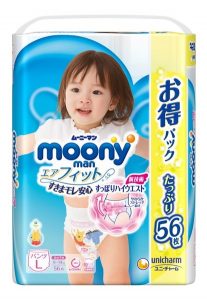 Japanese Diapers-Panties Moony PL Girl 9-14kg