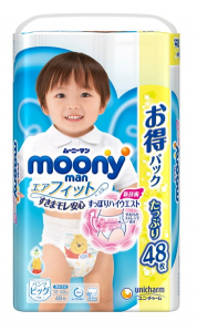 Moony PBL Boy 12-22kg